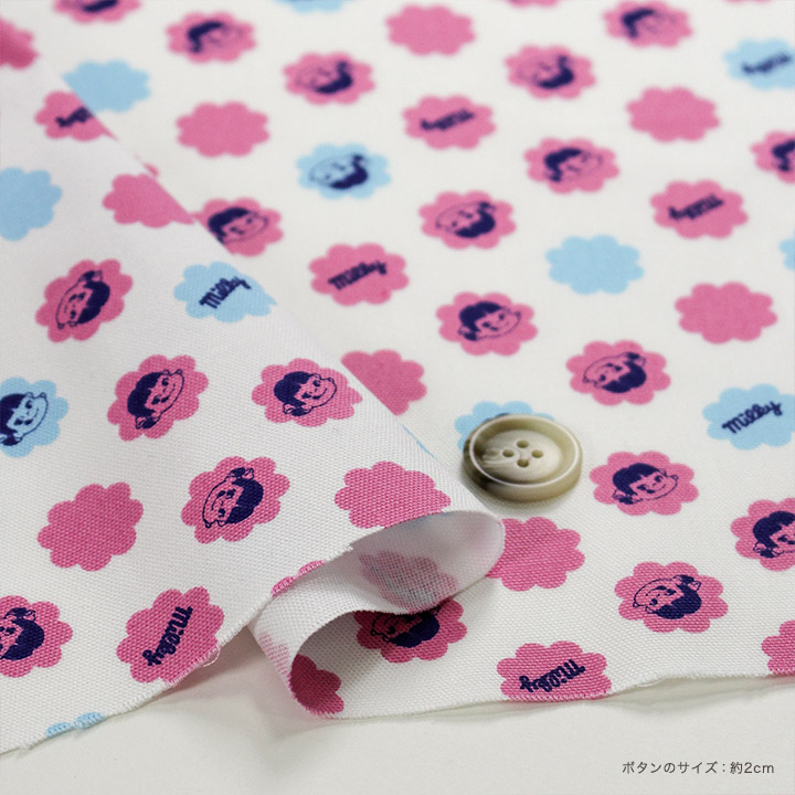 ペコちゃん ミルキー オックス（50cm単位）｜切売り 切り売り