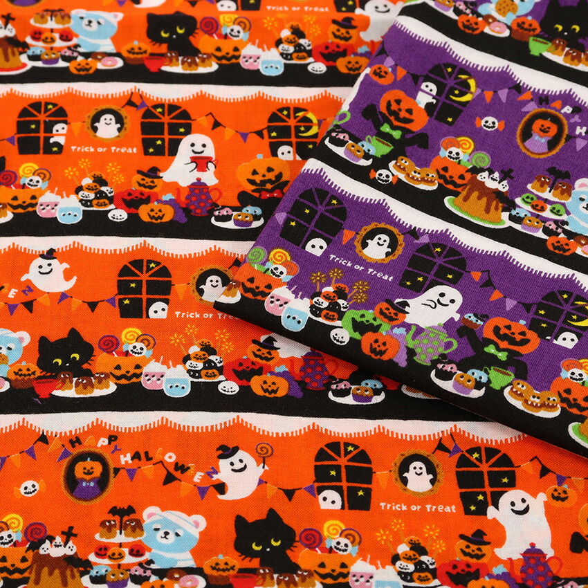 楽天市場】ハロウィンプリント2 おばけ屋敷 スケア 50cm単位 | 切売り