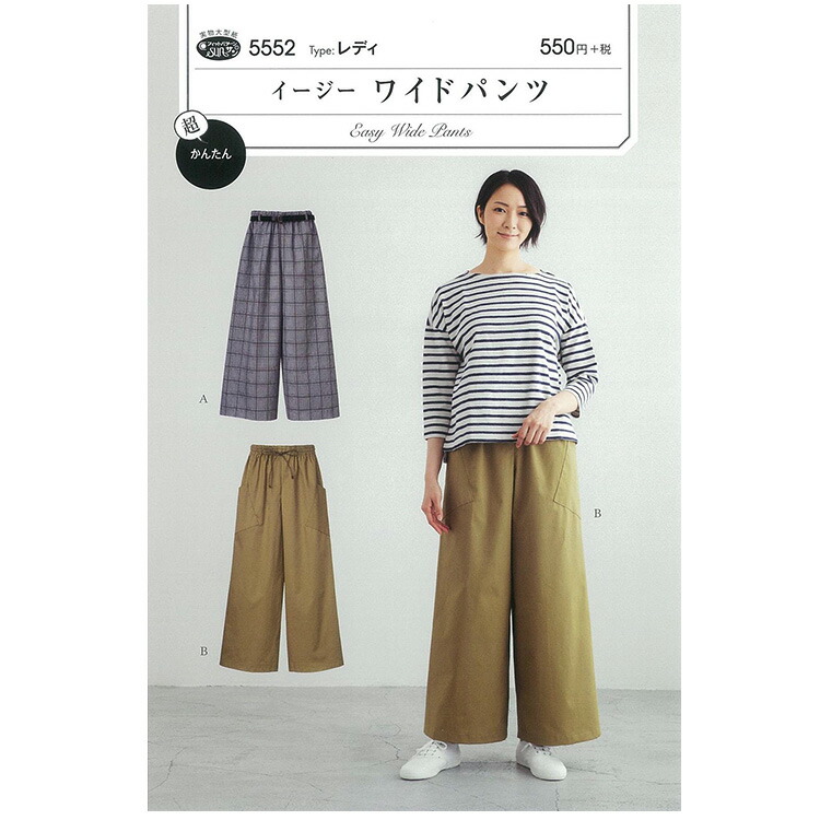 楽天市場】フィットパターンサン タックギャザーロングスカート 5565