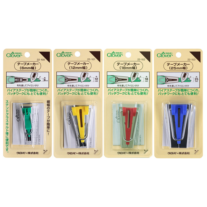 楽天市場 クロバー テープメーカー ソーイング道具 便利グッズ バイアステープ 6mm 12mm 18mm 25mm Clover 手芸材料の通信販売 シュゲール