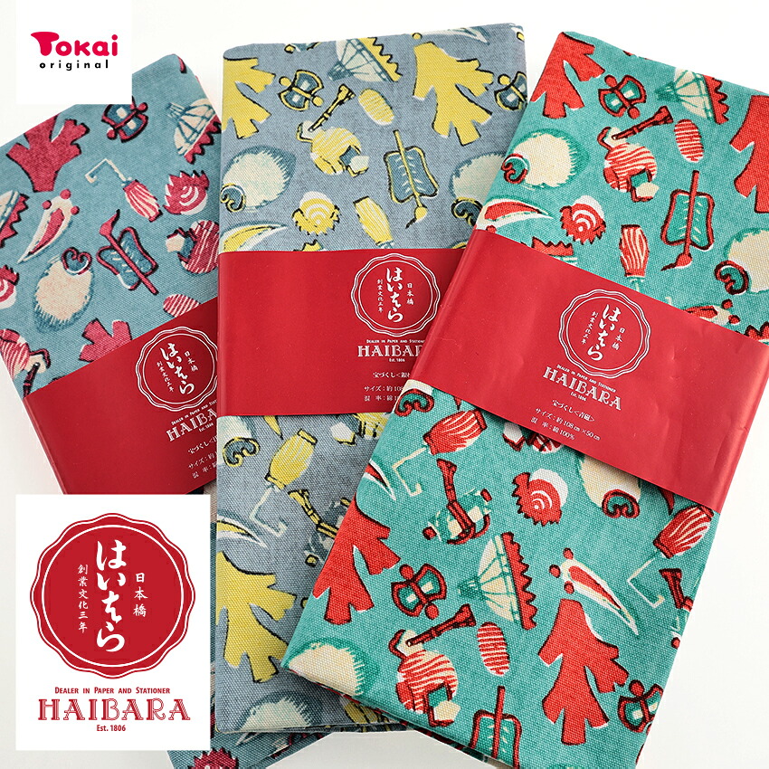 楽天市場】HAIBARA 宝づくし オックス 50cm カットクロス|生地 布 楽天市場】HAIBARA 宝づくし オックス 50cm カットクロス|生地 布