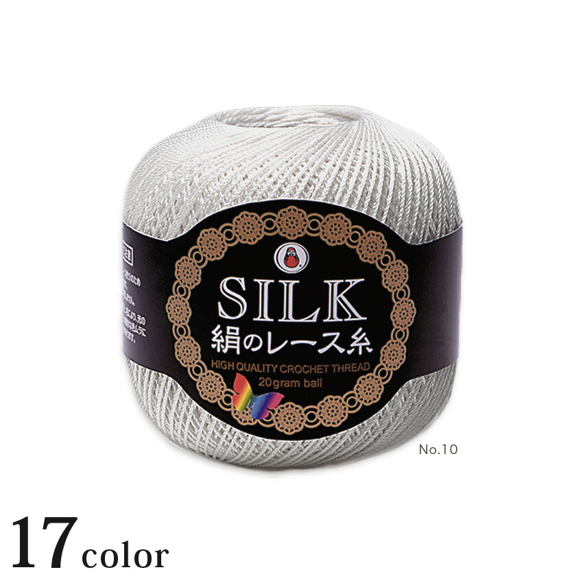 ■上質 シルクブレンド SILK MIX FIBER 新品 HIROKO KOSHINO homme ヒロココシノ オム ウール 2B スーツ ジャケット パンツ AB4茶0219_109 FABRICS - SILK・SILK MIX シルク・シルク混 \u2013 CALICO LLC