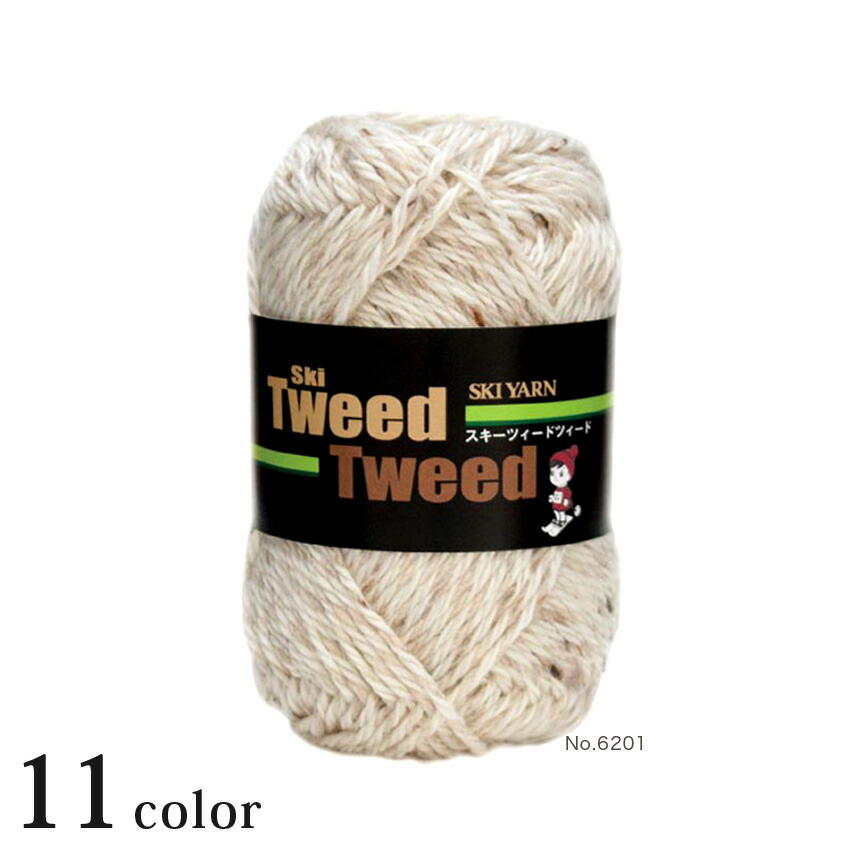 楽天市場】毛糸 並太 オリムパス エバーツイード 1玉 毛 ウール 毛糸の