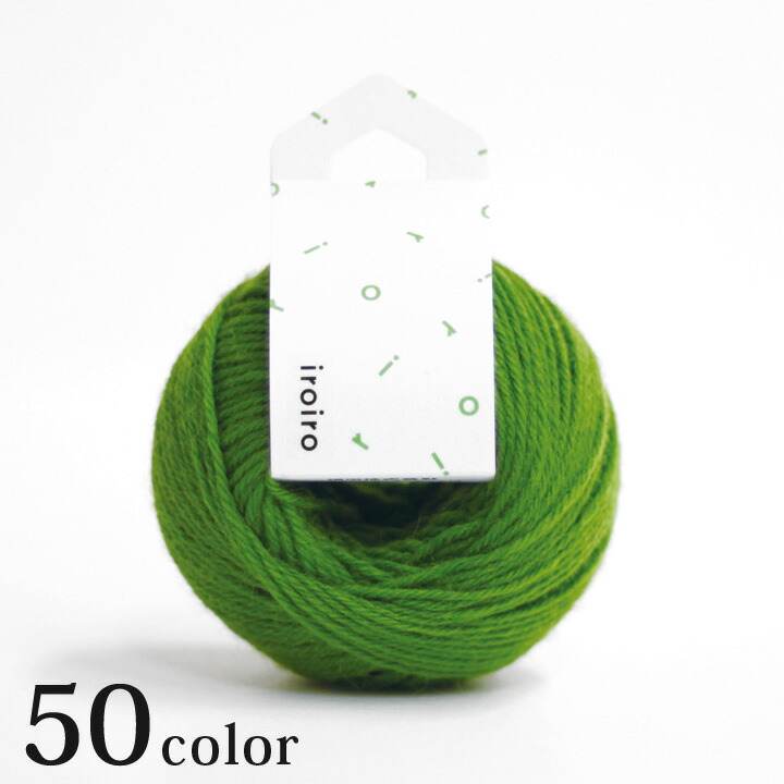 楽天市場】ダルマ iroiro page1/3｜ダルマ毛糸 あみもの 動物ぽんぽん