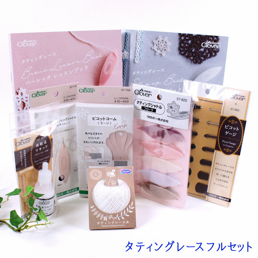 専用　レース編みドイリー　長方形　クロッシェモチーフ付き 専用 レース編みドイリー 長方形 クロッシェモチーフ付き 優美な