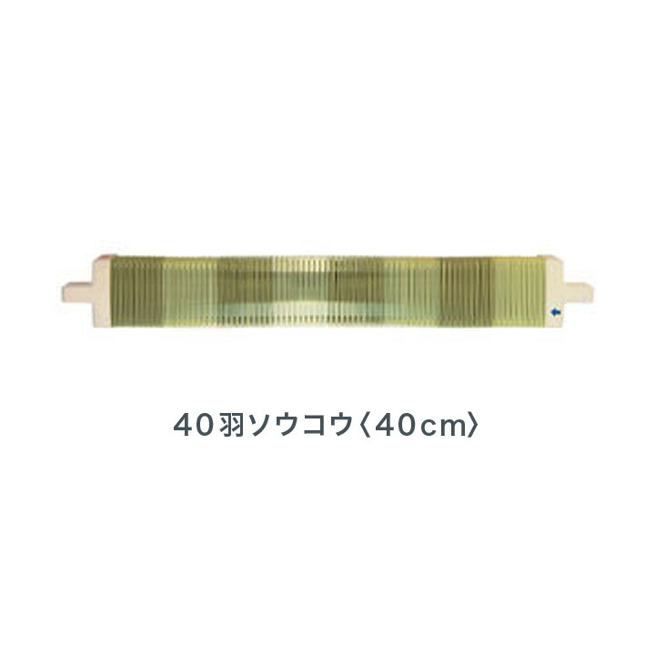 楽天市場】クロバー「咲きおり」50羽ソウコウ＜40cm