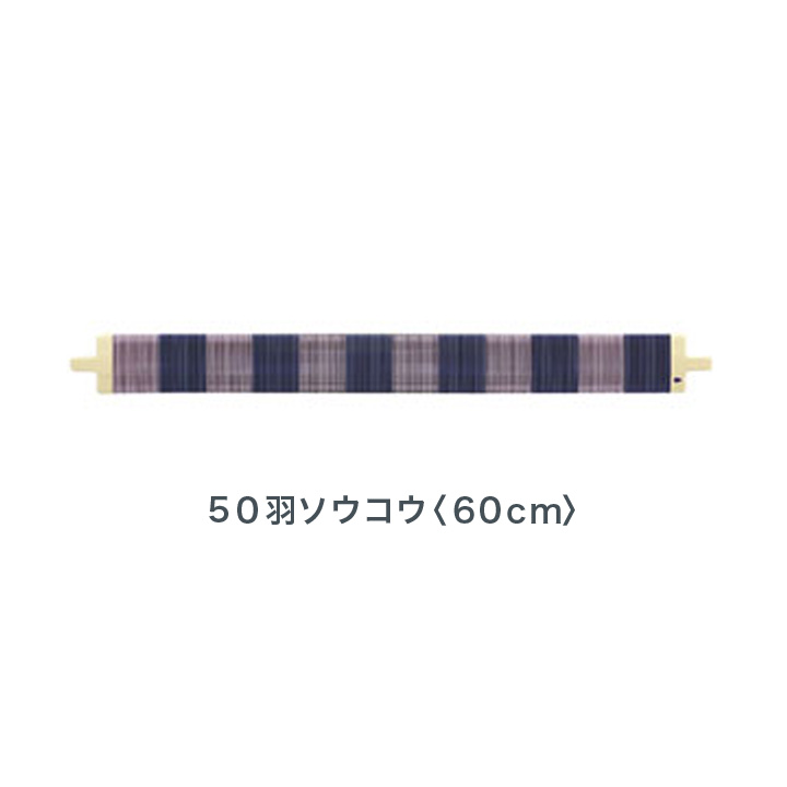 楽天市場】クロバー「咲きおり」50羽ソウコウ＜40cm