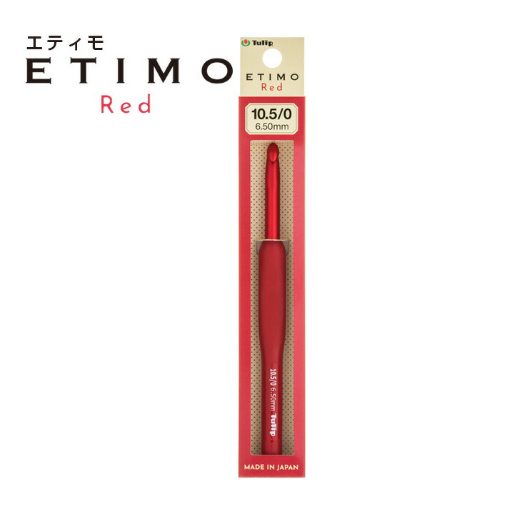 チューリップ　エティモ　レッド　かぎ針編み　フック　セット　クッション Amazon.co.jp: Tulip(チューリップ) エティモレッド クッション