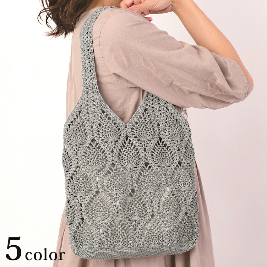 楽天市場】ハマナカ パイナップル模様の5玉バッグ 着分セット