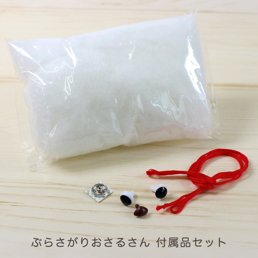 あみぐるみ　Dセット　夏 楽天市場】1玉あみぐるみ付属品セット｜あみぐるみが編みたく