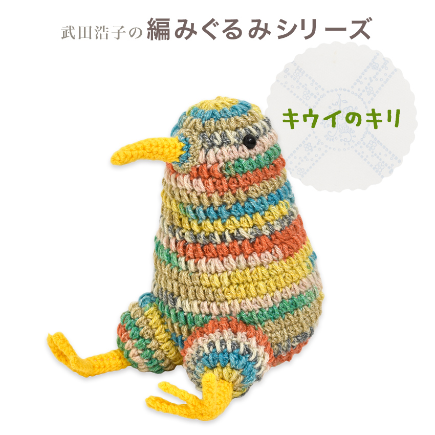 専用♡編みぐるみおままごとハンドメイド 編みぐるみ お弁当セット おままごと ハンドメイド - メルカリ