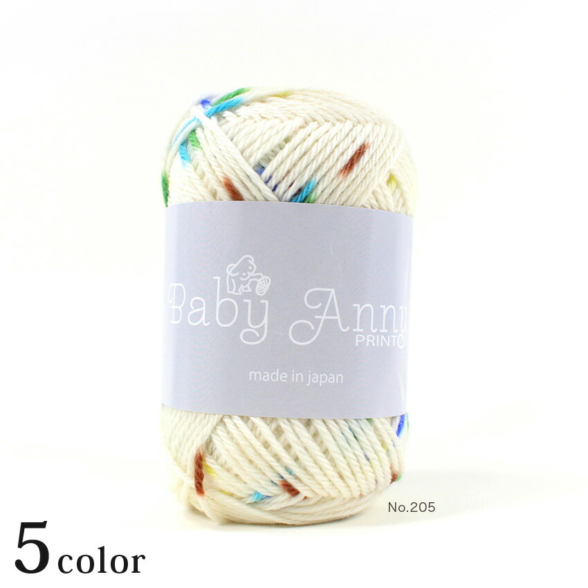 楽天市場】パピー ツイート｜毛糸 あみもの 極太 Puppy パピー毛糸