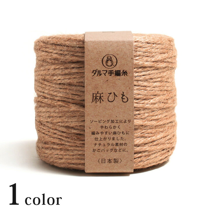 楽天市場】【ダルマ】麻ひも No1 無着色 【C4-12-140-3