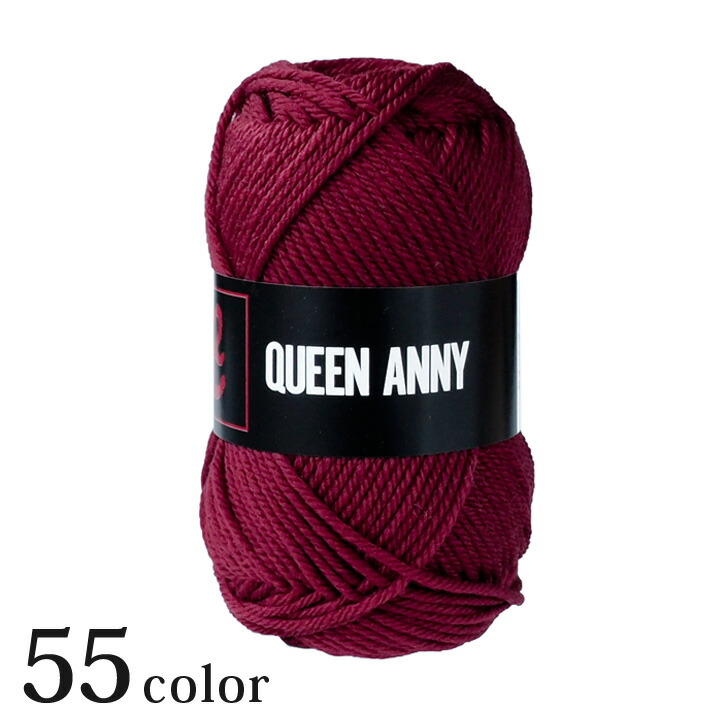 楽天市場】パピー クイーンアニー page1/3｜毛糸 あみもの 並太 Puppy