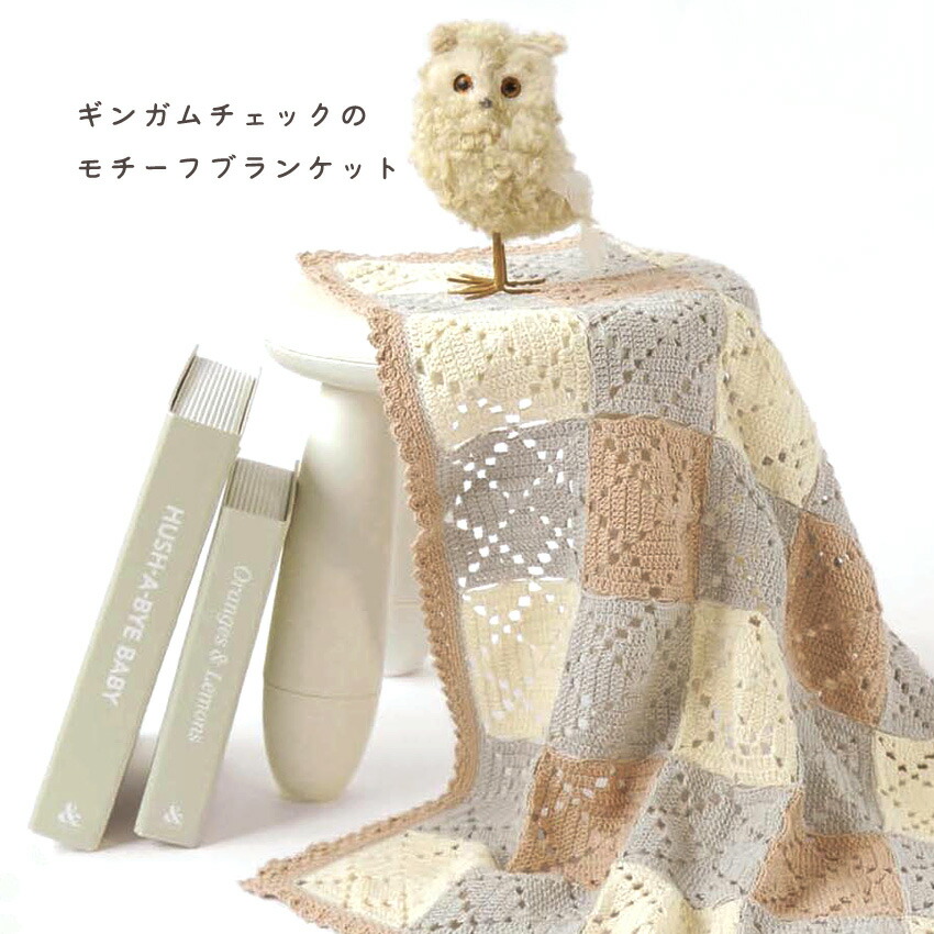 楽天市場】[hus:]キット sawadaitto×JulKnittingコラボ モチーフ
