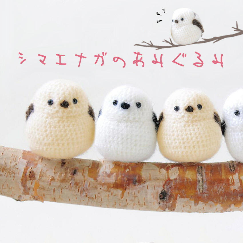 楽天市場】くまのがっこう ジャッキーあみぐるみキット JK6301 楽天市場】くまのがっこう ジャッキーあみぐるみキット JK6301