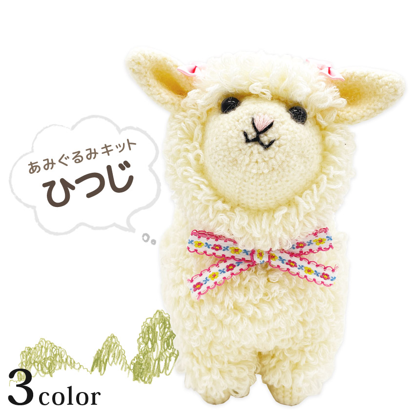 あみぐるみ　Eセット　夏 Amazon.co.jp: DMC ハッピーコットン あみぐるみミニブック 縦
