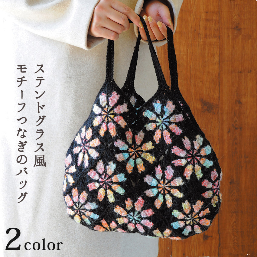 楽天市場】あみぐるみが編みたくなる糸で編む花モチーフの