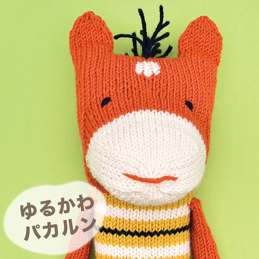 あみぐるみ　夏F Crochet Summer Tops Tutorial😊 - YouTube