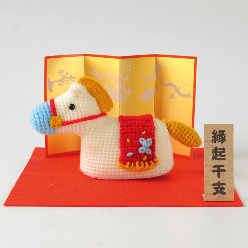 楽天市場】内藤商事 馬のメレーナ MI-25｜あみぐるみ 編みぐるみ あみ