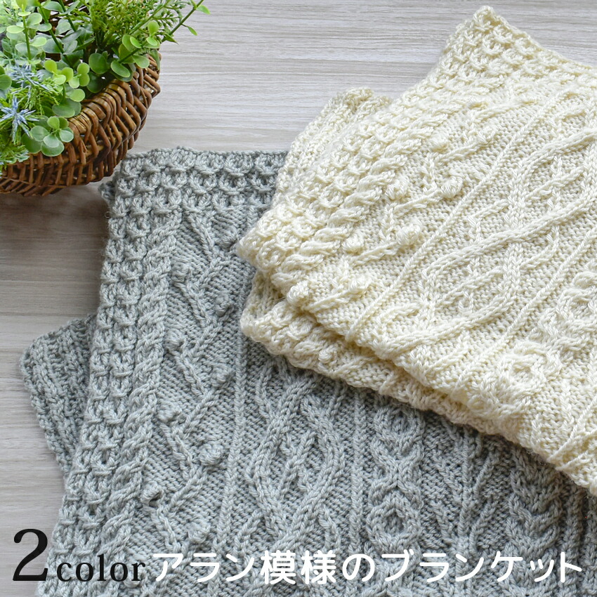 フルオーダー手編みブランケット 財前商品 オーダーメイド】お花の