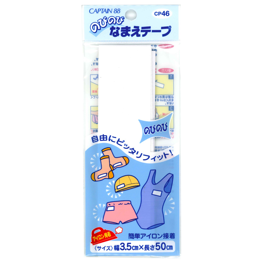 オリジナル　アイロン接着タイプ 新 発売ハンドメイド・手芸 - オリジナル アイロン接着タイプ