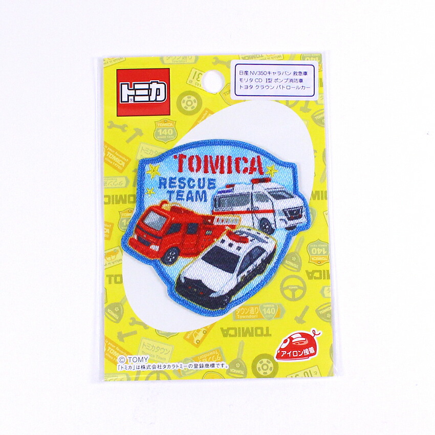ぴっぴ　入園入学グッズ　働く車　トミカ Amazon.co.jp: 【公式】アイデス トミカ 乗用玩具 1歳から 変形
