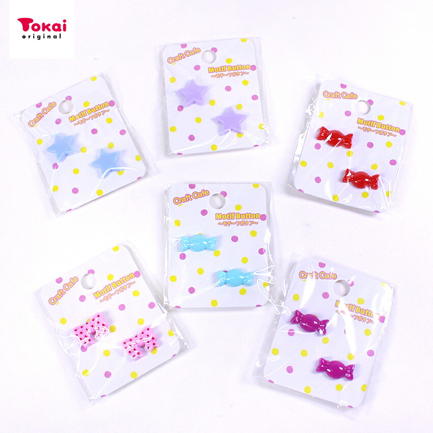 楽天市場】キューピー人形 15cm 靴付オビツキューピー赤 OBKP150-KR