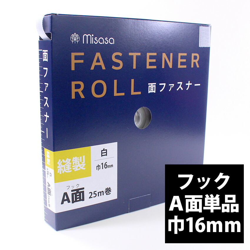 【新品未使用品】ayyjewel様 ロールテープ　2種セット③ 0391329.jpg