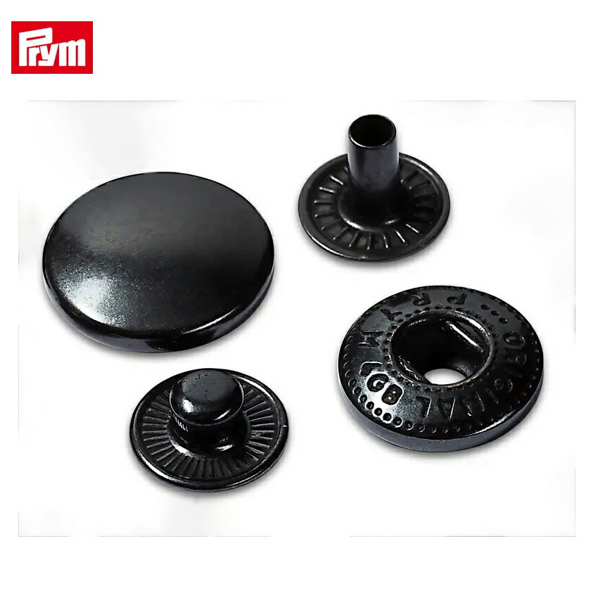 楽天市場】Prym プリム 脱着しやすい アノラックスナップ 15mm BK