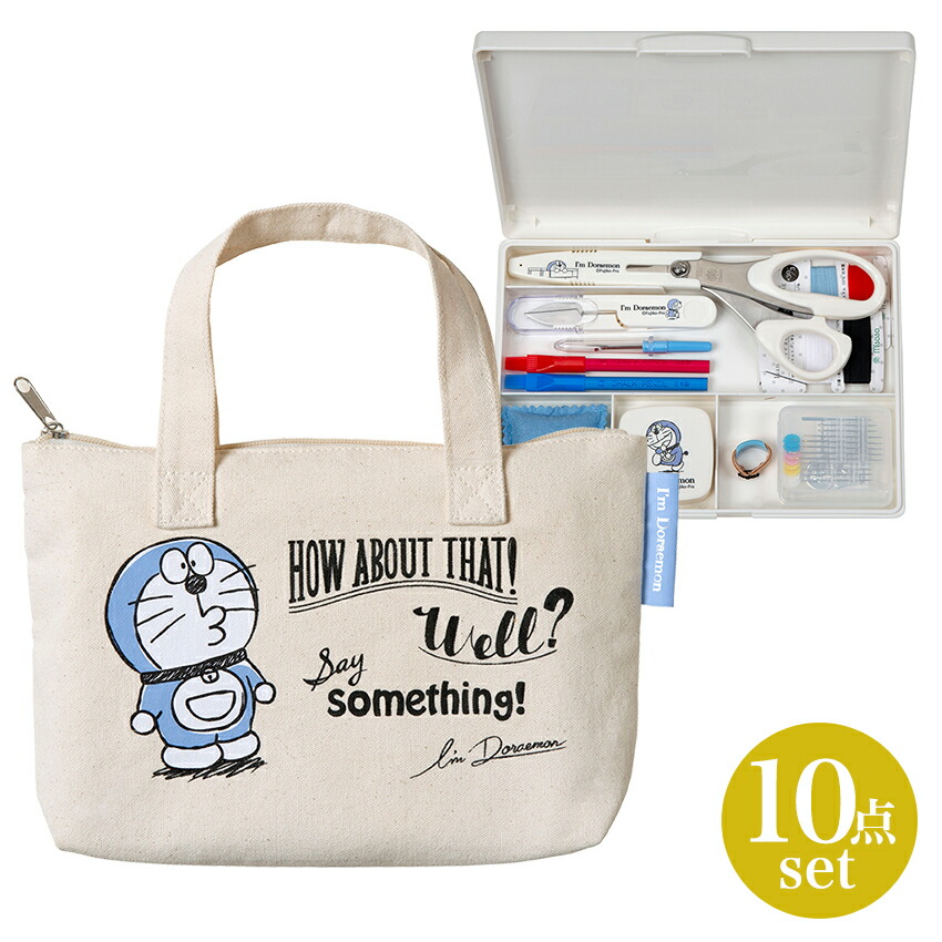 楽天市場】裁縫セット サンリオ リトルツインスターズキキララ