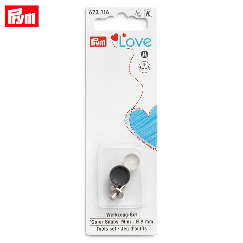 楽天市場】＼真夏バザ／ Prym プリム お買い得セット ヴァリオ