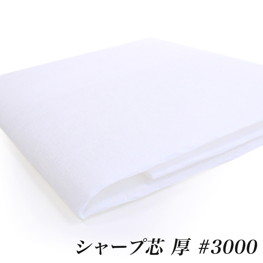 再出品　キルト芯 192cm×250cm四つ　お買い得 ドミット芯 『アウルスママファミリィ ドミットタイプキルト芯