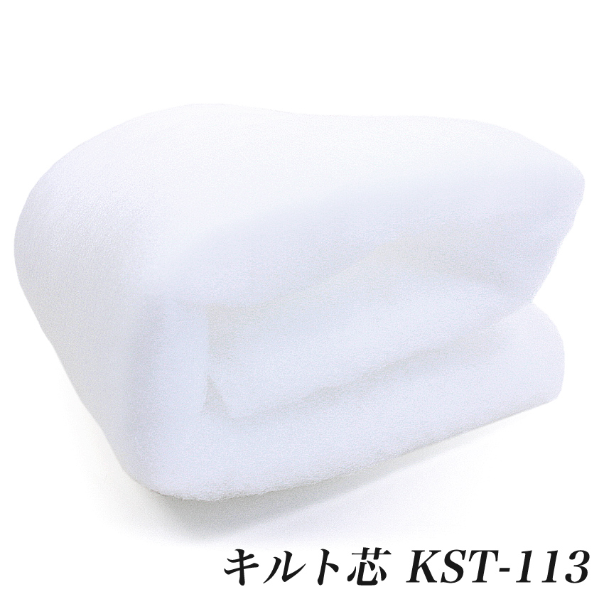 再出品　キルト芯 192cm×250cm四つ　お買い得 楽天市場】極薄キルト芯 40×52cm (100円ショップ 100円均一 100