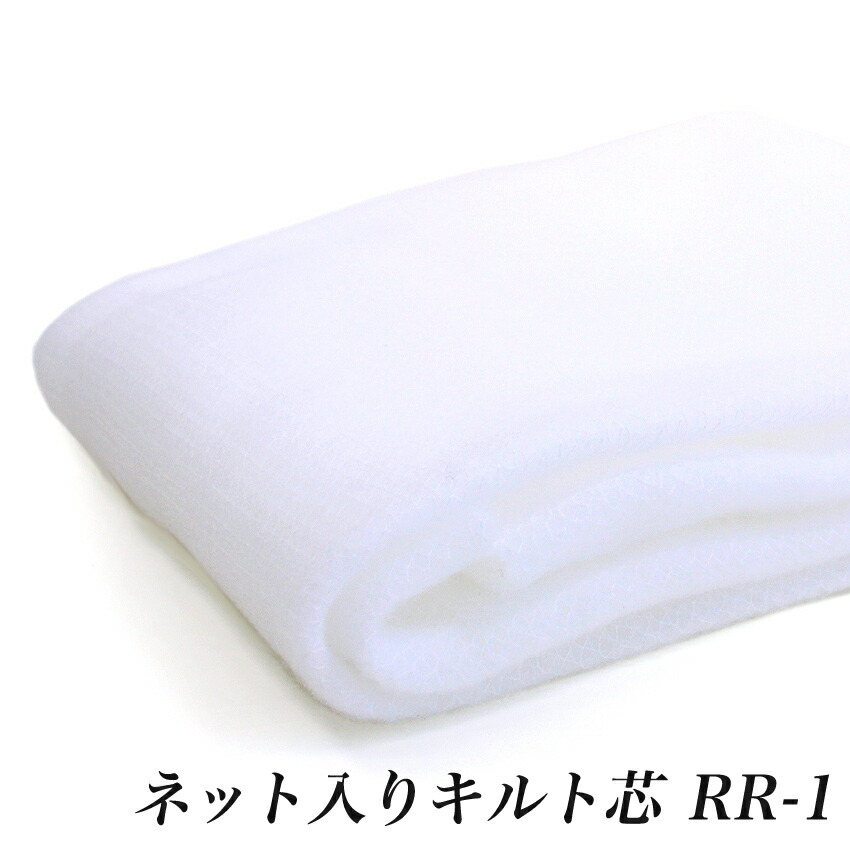 楽天市場】アイロン接着 シャープ芯 極厚 （50cm単位） | 切売り