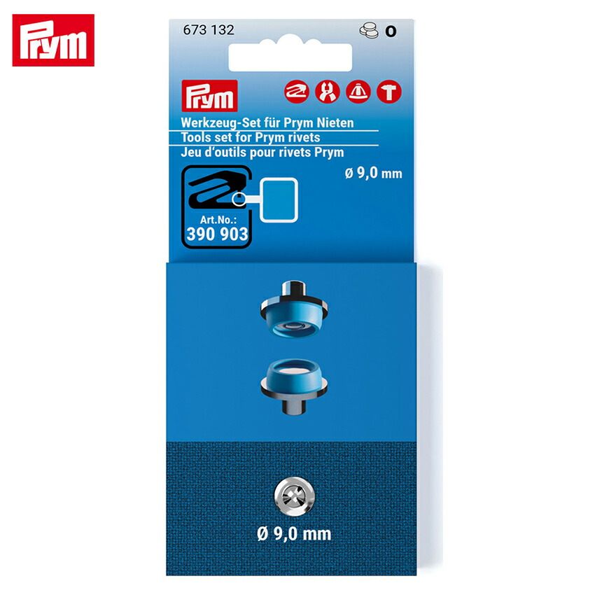 楽天市場】Prym プリム お買い得セット ヴァリオ・スターター