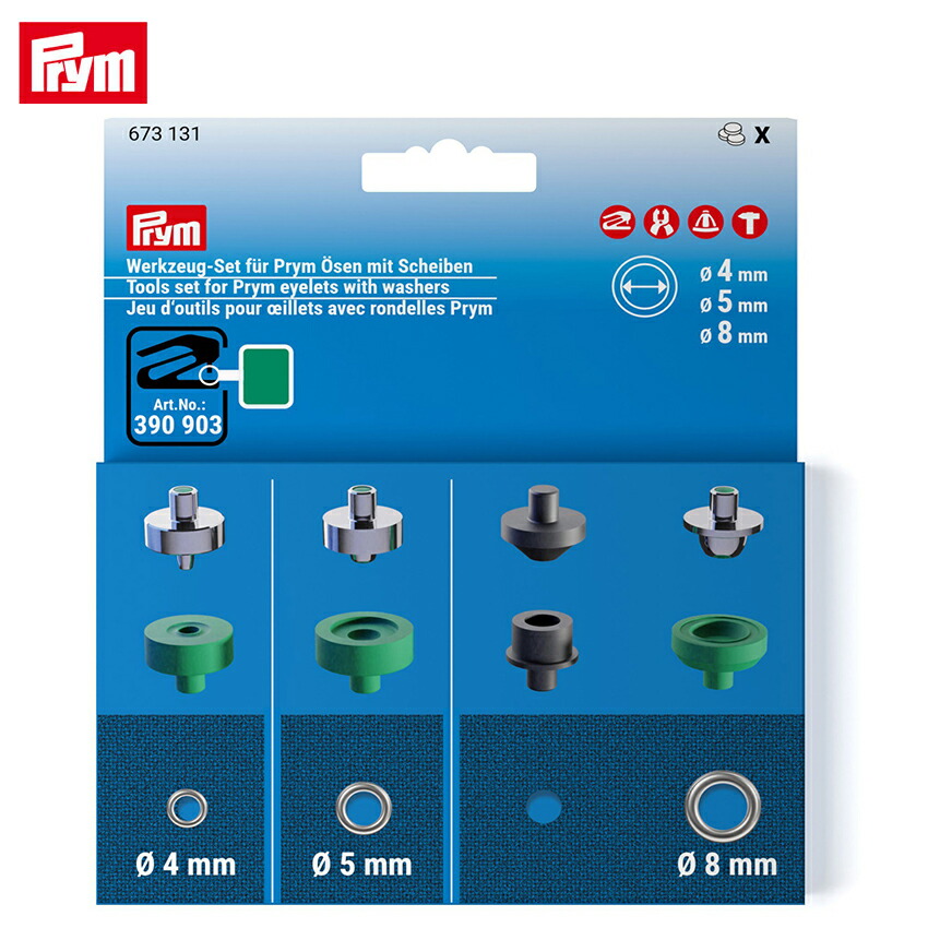 楽天市場】＼真夏バザ／ Prym プリム お買い得セット ヴァリオ