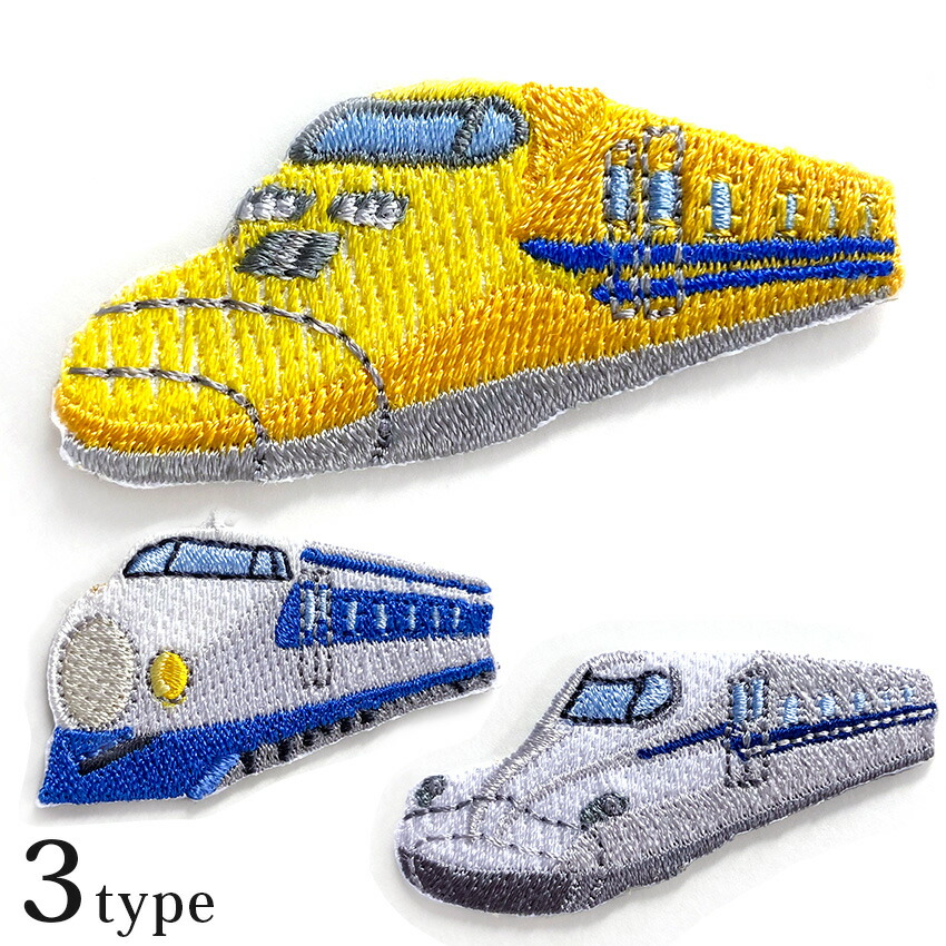 楽天市場】【12/15は当店ポイント10倍！】鉄道 ワッペン 2Way Wappen