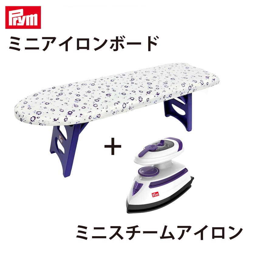 アイロン小 21年ぶりに新色登場！手芸や洋裁に必携の1台手のひらにのるサイズの