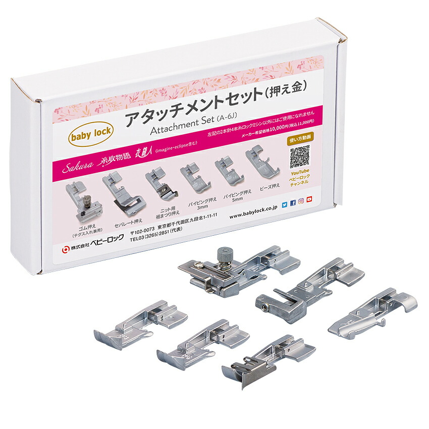 出どころご当て嵌めるお引き回し
