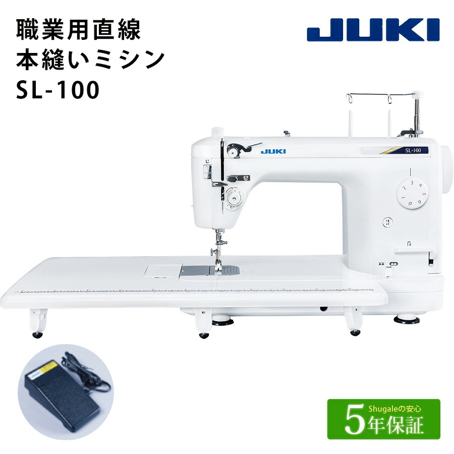 楽天市場】☆ミシン特別価格9/26 9時まで☆ジャノメ コンピューターミシン JF-860el ジャスミン｜5年保証 ミシン 本体 初心者 初めて  簡単 かんたん ジグザグ縫い ボタンホール 通販 : 手芸材料の通信販売 シュゲール