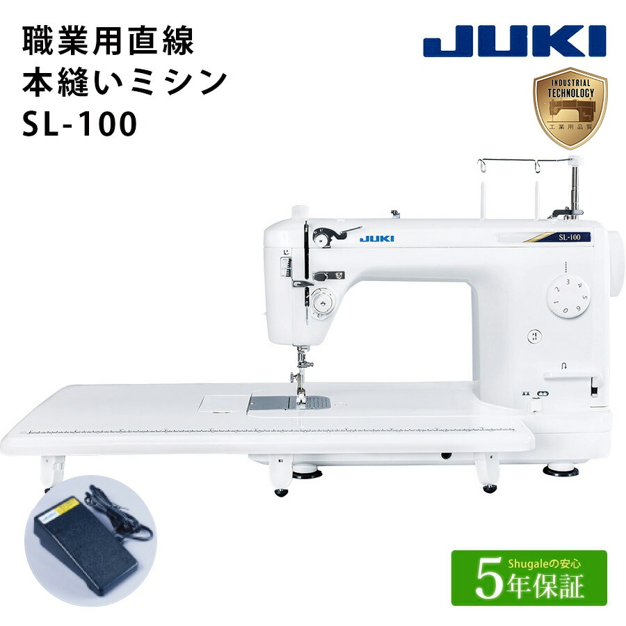 楽天市場】シンガー 職業用ミシン 103プロ用直線ポータブル