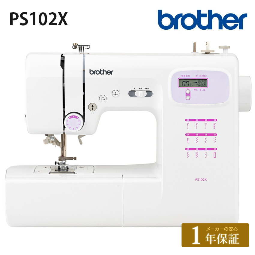 楽天市場】＼20周年祭／ ブラザー コンピューターミシン Bf-3950｜5年