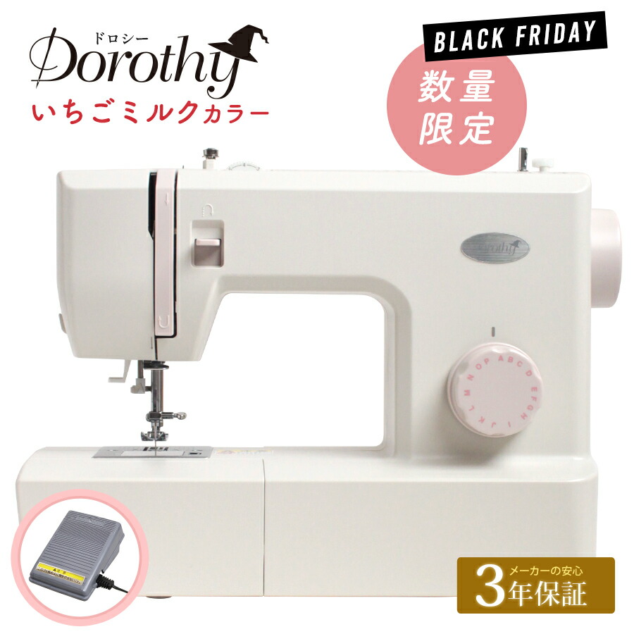 出どころご当てはめるお引き回し