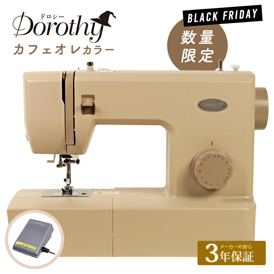 出どころご当てはめるお引き回し