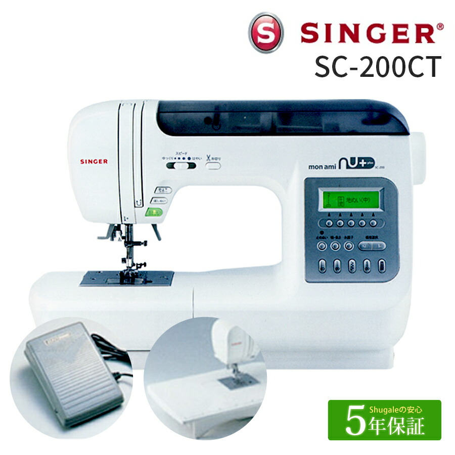 野花 卯月 ほぼ新品！SINGER家庭用ミシンSC-260+ モナミ　ヌゥプラス