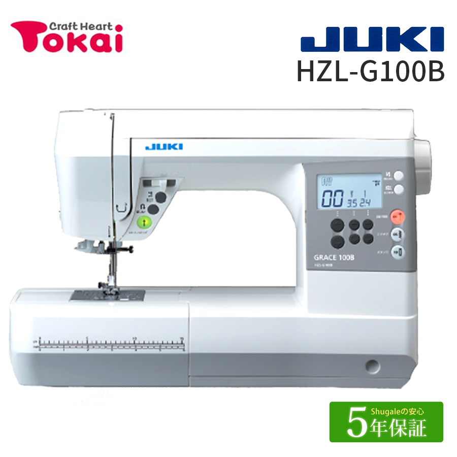 楽天市場】JUKI コンピューターミシン HZL-G100B GRACE 100B｜5年保証