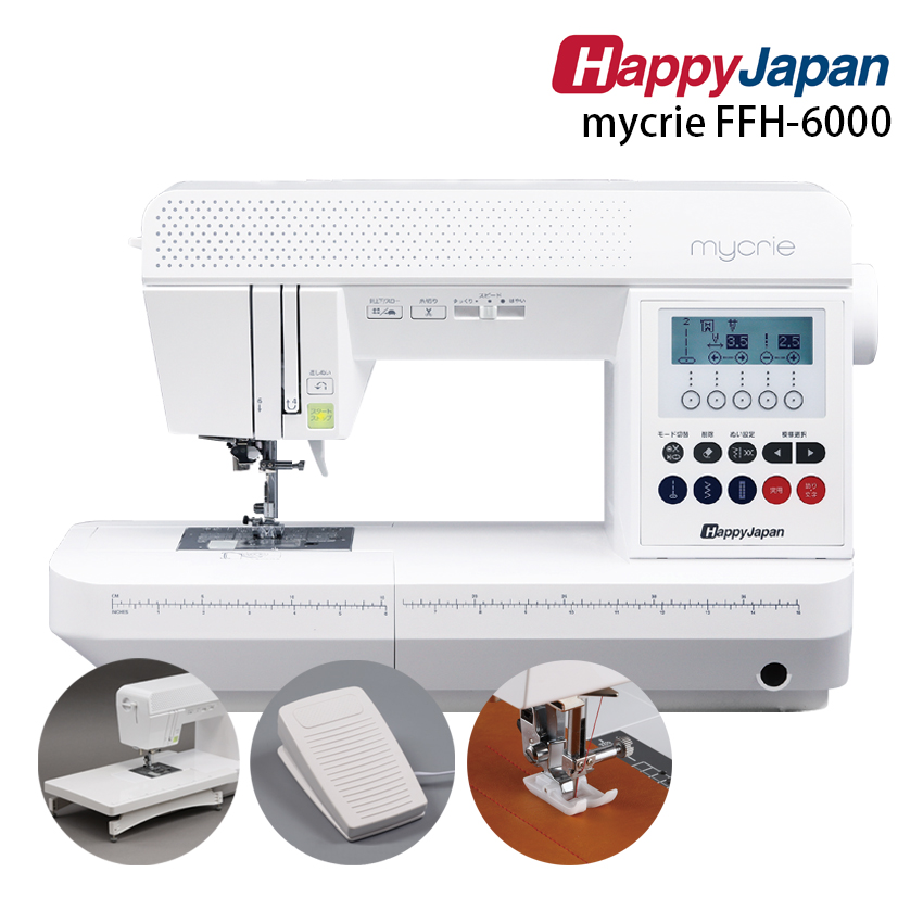 大きな割引 Happy Japan mycrie FFH 6000 5年保証 ミシン シンガー