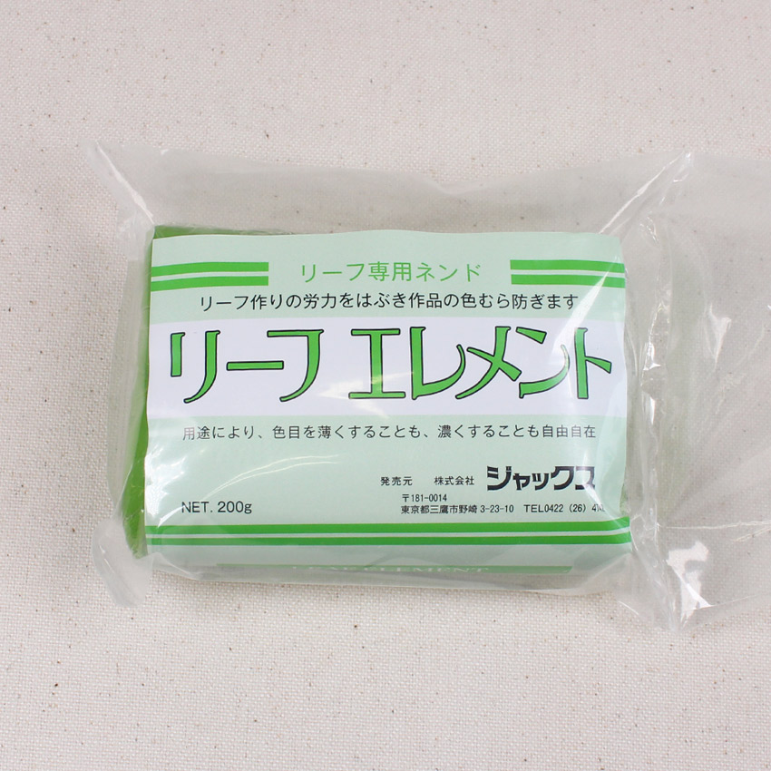 ねんど 樹脂粘土 リーフエレメント ねんど 樹脂粘土 リーフエレメント