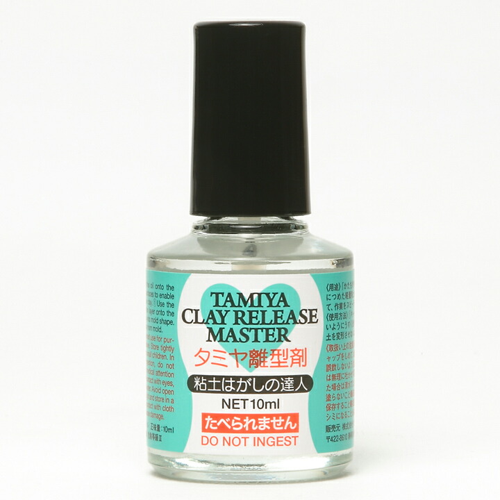 楽天市場】マジカルウォーター（大）2kgセット｜2液で固まる 透明